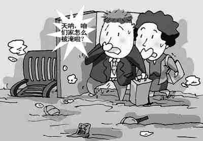 南昌防水公司.jpg